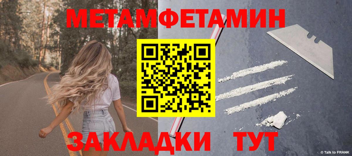 Amphetamine 98% Сорочинск