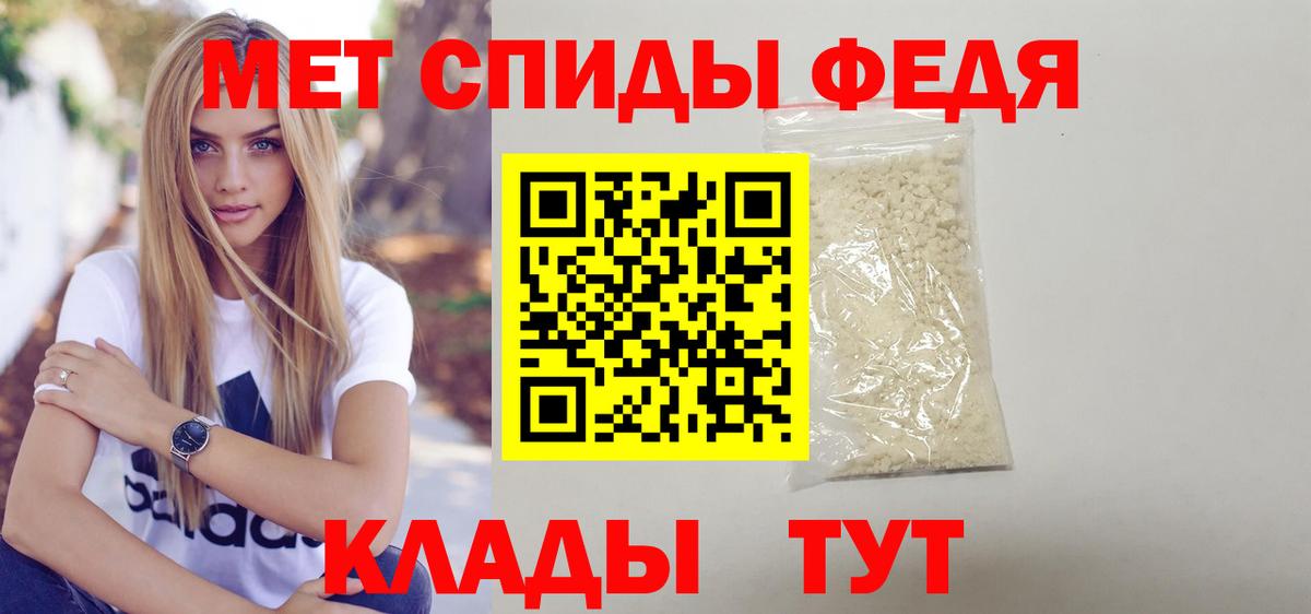 АМФЕТАМИН  Вход с VPN  Сорочинск  АМФ VHQ 