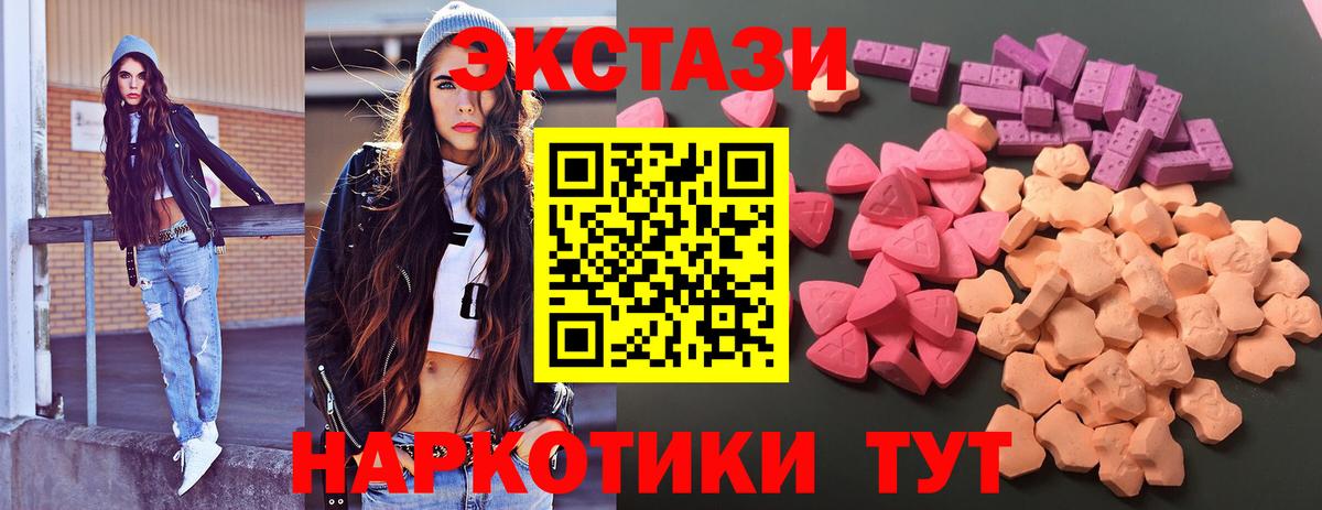закладки  Ecstasy Punisher  Вход с VPN  Экстази  Экстази Philipp Plein  Сорочинск 