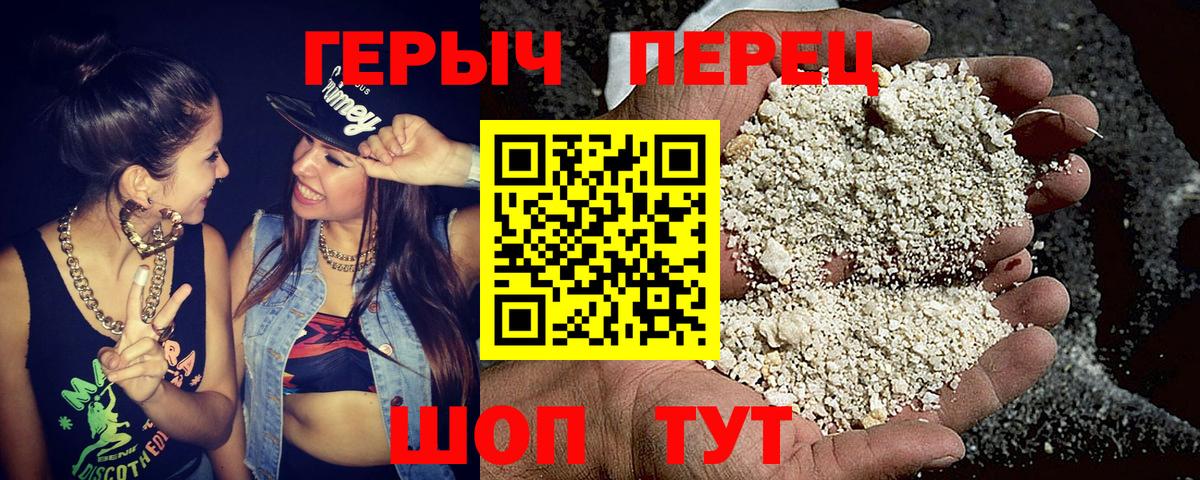 Кокаин Сорочинск