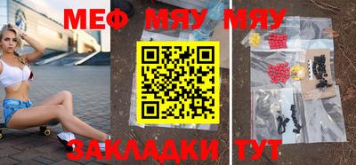 альфа пвп VHQ Моздок
