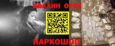 альфа пвп VHQ Моздок