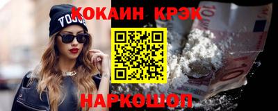 альфа пвп Можайск