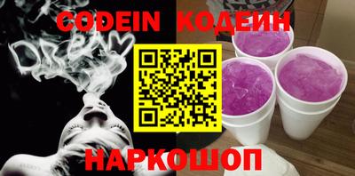 альфа пвп VHQ Моздок