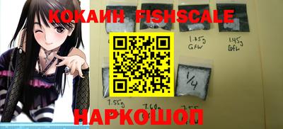 альфа пвп Можайск