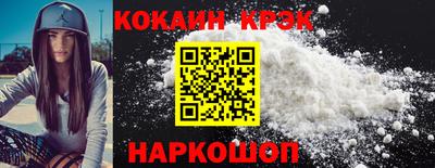 альфа пвп Можайск