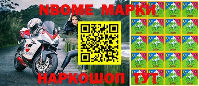 мефедрон Можга