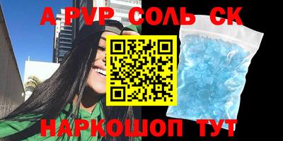 мефедрон Можга