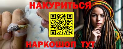 мефедрон Можга