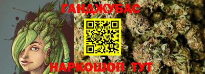 альфа пвп Можайск