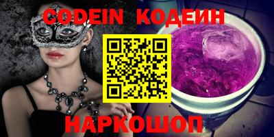 альфа пвп VHQ Моздок