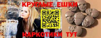 альфа пвп Можайск