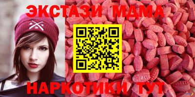 альфа пвп Можайск