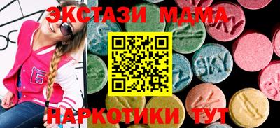 альфа пвп Можайск