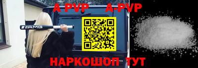 альфа пвп VHQ Моздок