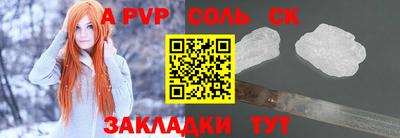 альфа пвп VHQ Моздок