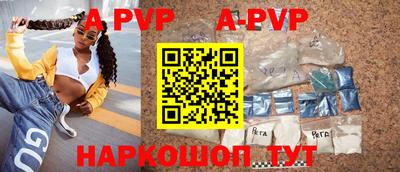 альфа пвп VHQ Моздок