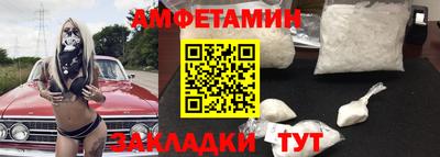 мефедрон Можга