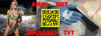 альфа пвп VHQ Моздок