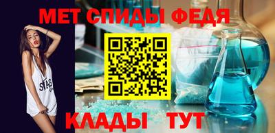 альфа пвп Можайск