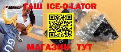 альфа пвп VHQ Моздок