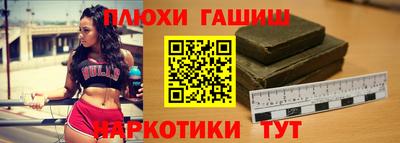 мефедрон Можга