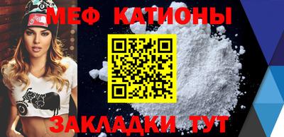мефедрон Можга