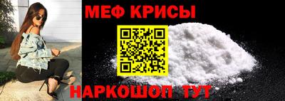 мефедрон Можга