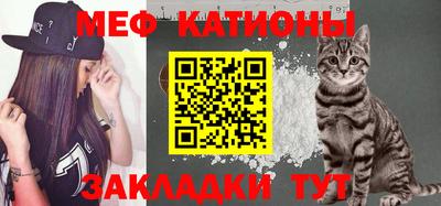 альфа пвп Можайск