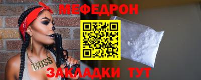 альфа пвп VHQ Моздок