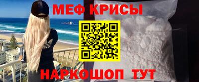 альфа пвп Можайск