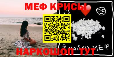 альфа пвп VHQ Моздок