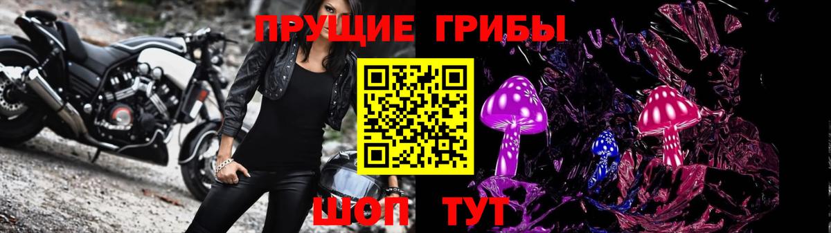 Галлюциногенные грибы мицелий Сорочинск