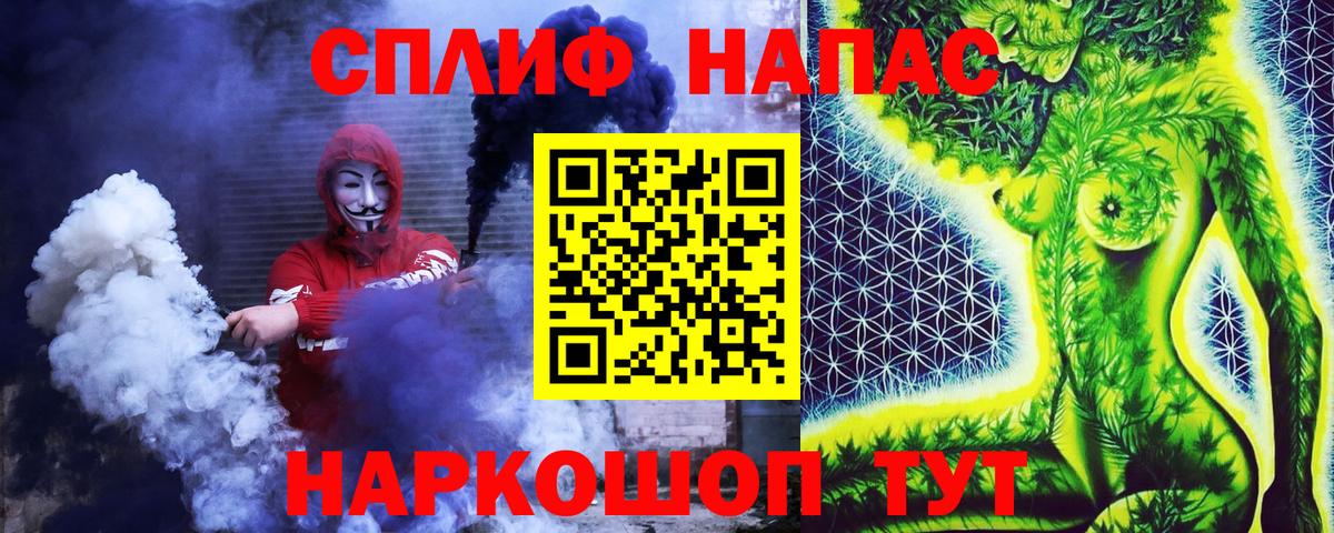 Сорочинск  Шишки марихуана THC 21%  Конопля индика  Вход с VPN  Каннабис Bruce Banner 